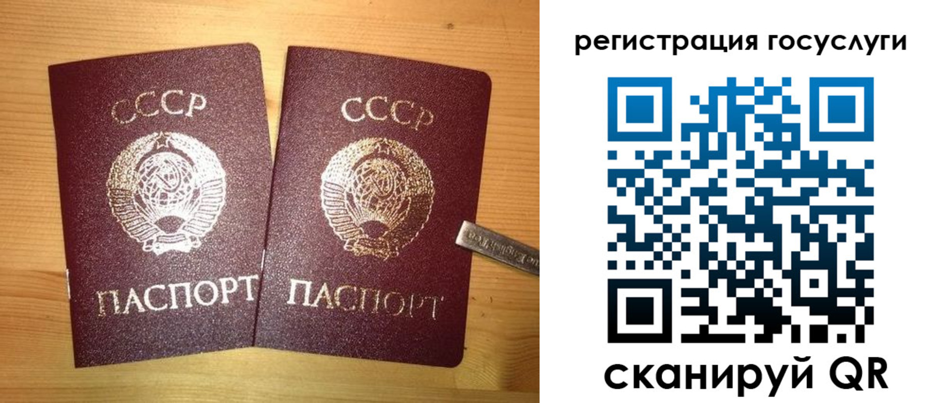 временная регистрация поиск в Ижевске